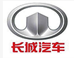 長（zhǎng）城汽車