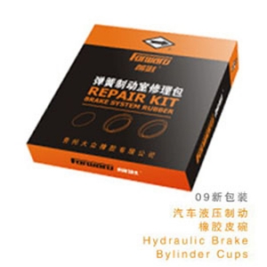 汽車液壓製動橡膠皮碗（wǎn）